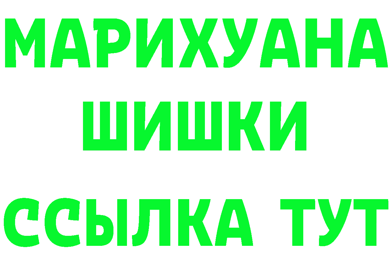 А ПВП кристаллы ссылка shop МЕГА Пенза