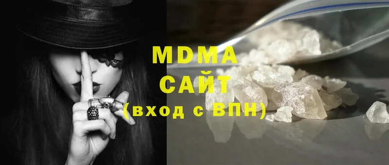 купить   Пенза  МДМА Molly 